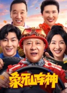 《庐山恋》电影高清完整版