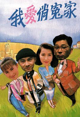 《庐山恋》电影高清完整版