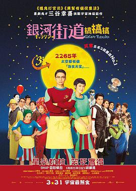 《我的亿万面包》电视剧高清全集