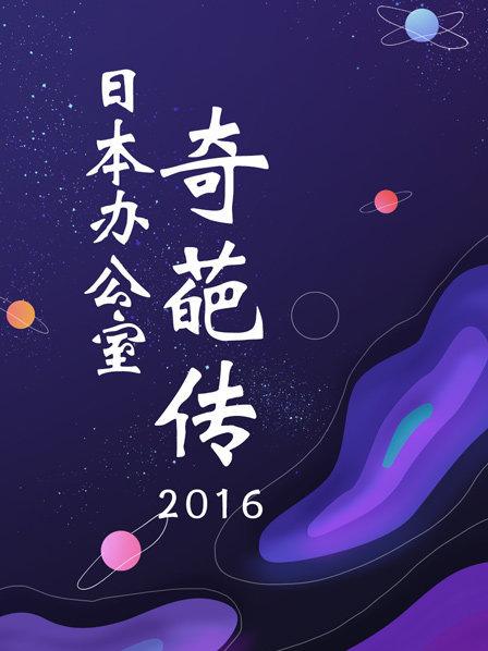 《我的亿万面包》电视剧高清全集