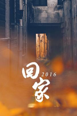《傲骨之战第三季》电视剧高清全集