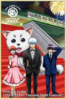 《熟睡烈犬》电影高清完整版