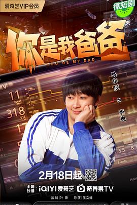 《恐高症国语》电影高清完整版