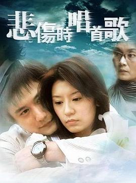 《心术》电视剧高清全集