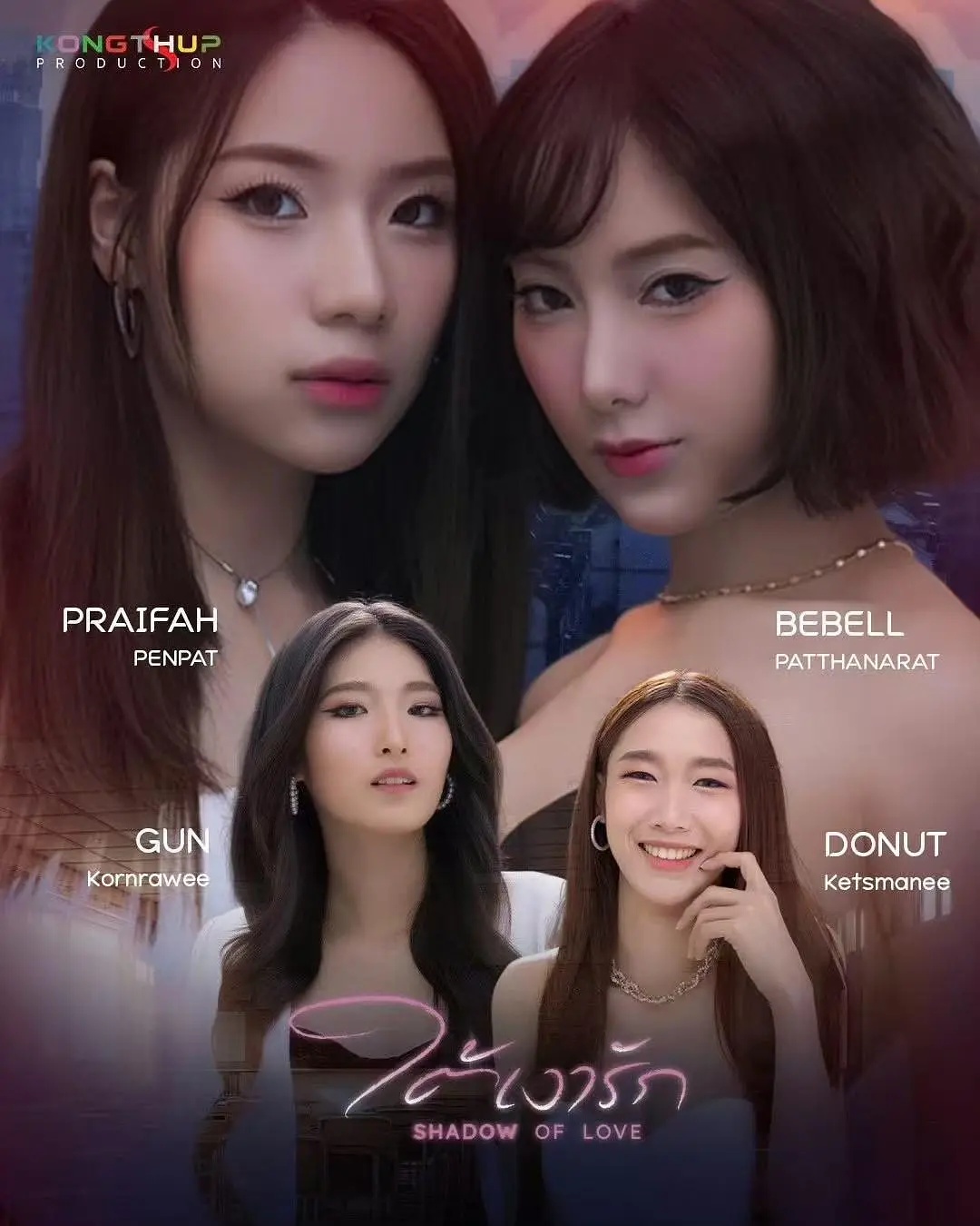 《老广的滋味第三季》电影高清完整版