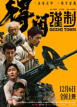 《了凡》电视剧高清全集