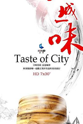 《凤凰劫》电影高清完整版