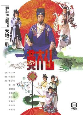 《寅次郎的故事46：寅次郎的相亲》电影高清完整版