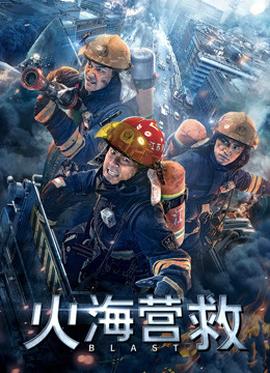 《男孩遇上枪》电影高清完整版