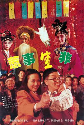 《男孩遇上枪》电影高清完整版