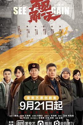 《仙剑奇侠传 幻璃镜》动漫高清全集