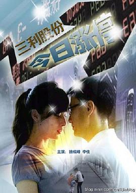 《警视厅零系：日子安全科全能咨询室第五季》电视剧高清全集