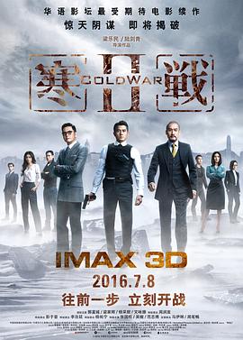 《爱情的男人们》电视剧高清全集