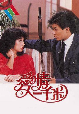 《A名单》电影高清完整版