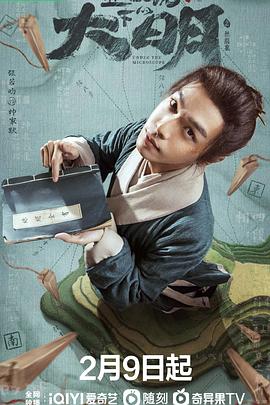 《同窗【影视说明】》电影高清完整版