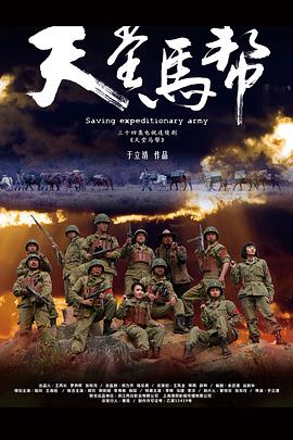 《新扎师姐》电影高清完整版