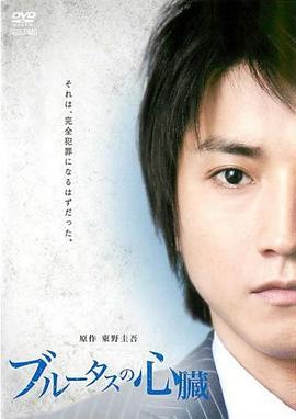 《新扎师姐》电影高清完整版