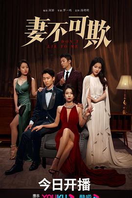 《鲜肉》电影高清完整版