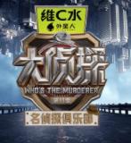 《迷路新娘》电影高清完整版