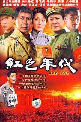 《初吻》电影高清完整版