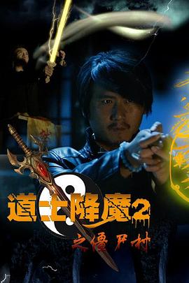 《山海师》动漫高清全集