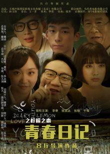 《冒牌妈咪》电视剧高清全集