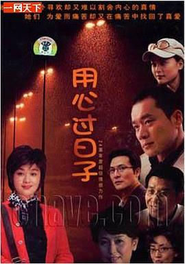 《胎儿》电影高清完整版
