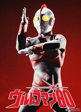 《双城故事1991》电影高清完整版