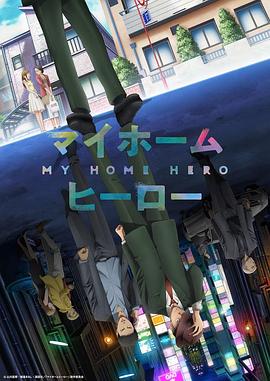 《危机航线》电影高清完整版