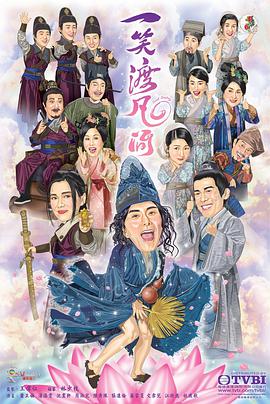 《汤直志异》动漫高清全集