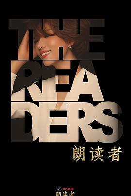 《美妙之城第二季》综艺高清完整版