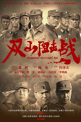 《孤单拘禁》电影高清完整版