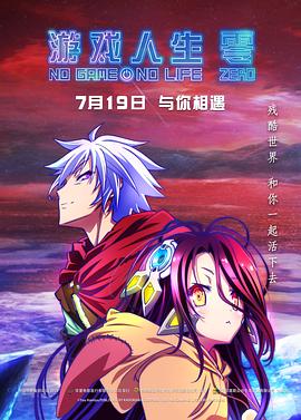 《孤单拘禁》电影高清完整版