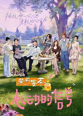 《山神》电影高清完整版