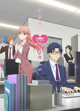 《天堂日落》电影高清完整版