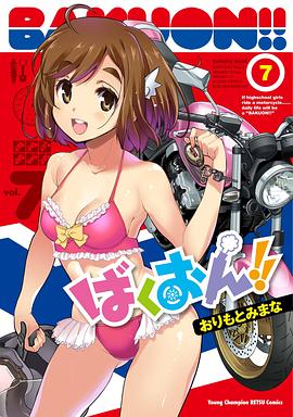 《关闭女和寸止女》电视剧高清全集