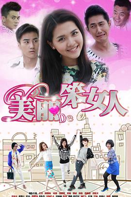 《先知2024》电影高清完整版