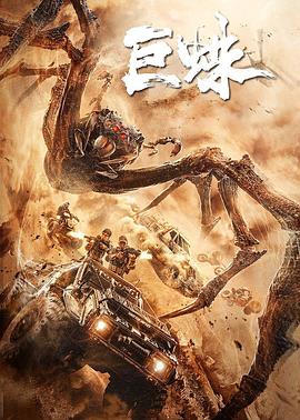 《群星》电视剧高清全集