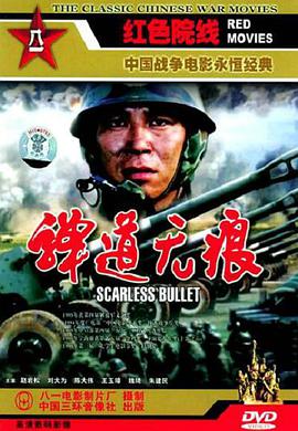 《春节好之花馍馍与马卡龙》电视剧高清全集