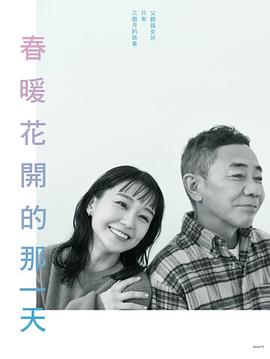 《凶恶第三季》电视剧高清全集