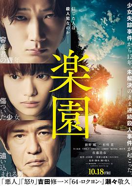 《吉姆·杰弗里斯:我就这样了》电影高清完整版