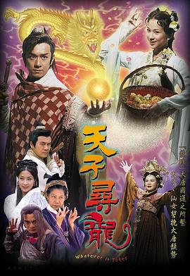 《住宅区的两人》电视剧高清全集