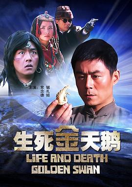 《神探马如龙》电影高清完整版
