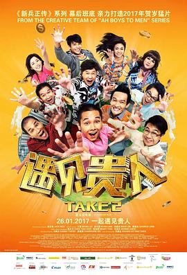 《强袭魔女 成功之箭作战》动漫高清全集