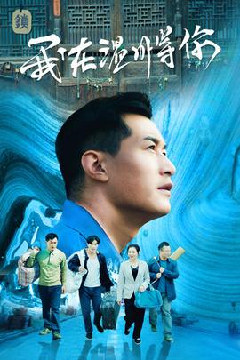 《食梦者第一季》动漫高清全集