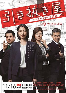 《史酷比！亲吻乐团收妖记》动漫高清全集