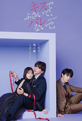 《成婚诈骗师》电影高清完整版