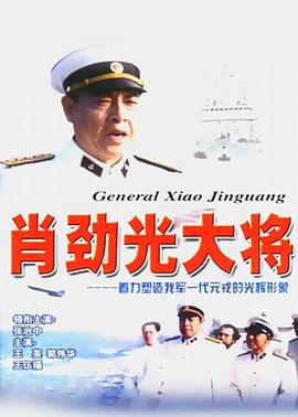 《逝世拼图》电影高清完整版