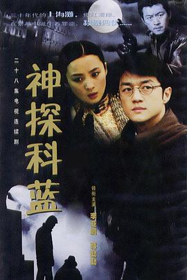 《钱不够用2》电影高清完整版