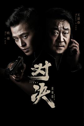 《妈妈不在家》电影高清完整版